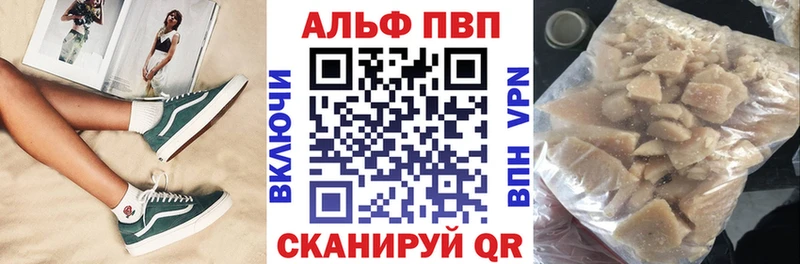 Продажа наркотиков Северо-Курильск Cocaine  МАРИХУАНА  Альфа ПВП  Гашиш  Меф мяу мяу 