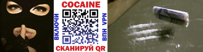 Cocaine FishScale Северо-Курильск