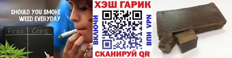 ГАШ Изолятор  Северо-Курильск 