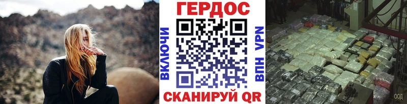 где купить наркоту  Северо-Курильск  ГЕРОИН белый 