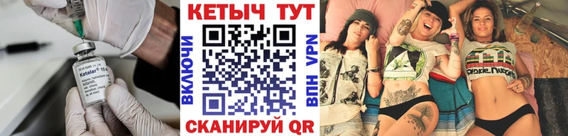 что такое наркотик  Северо-Курильск  КЕТАМИН VHQ 