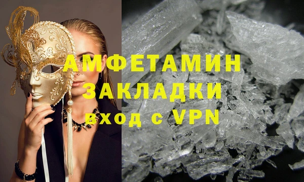 MDMA Армянск