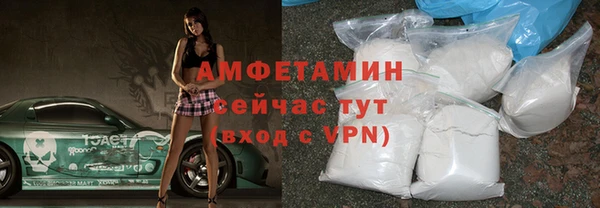 кокаин премиум Балахна