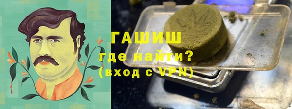 кокаин премиум Балахна