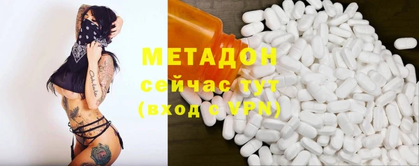 бутират Баксан