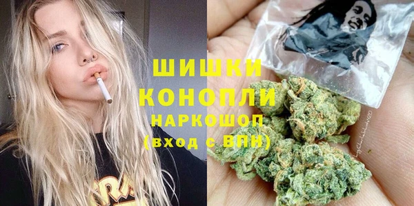 амфетамин Арсеньев