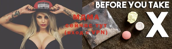 MDMA Армянск