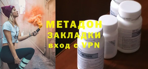 MDMA Армянск