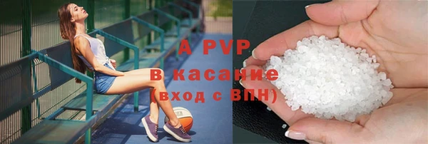 каннабис Балабаново
