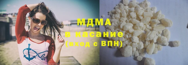 амфетамин Арсеньев