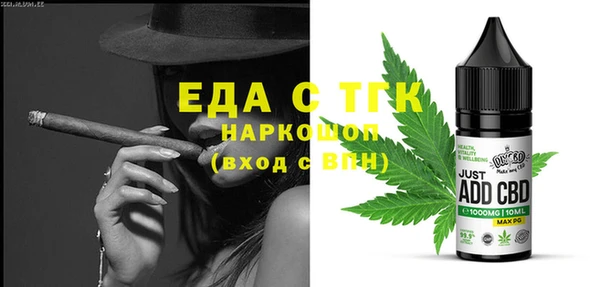 бутират Баксан