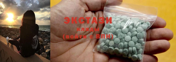 каннабис Балабаново