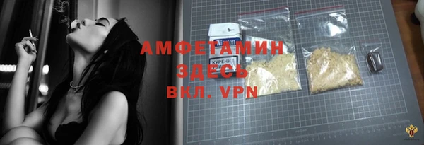 MDMA Армянск