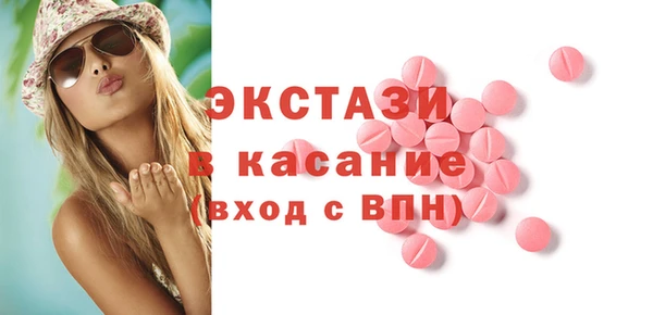амфетамин Арсеньев