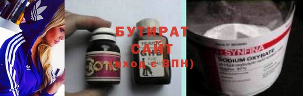 кокаин премиум Балахна