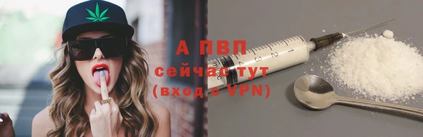 кокаин премиум Балахна