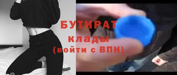бутират Баксан