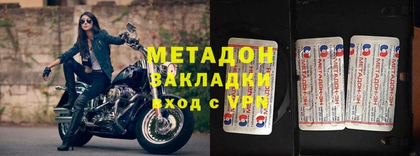 каннабис Балабаново