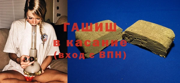 кокаин премиум Балахна
