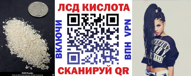где можно купить   Северо-Курильск  darknet Telegram  LSD-25 экстази ecstasy 