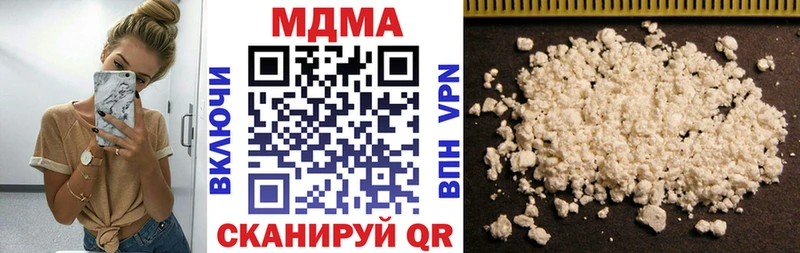 MDMA Molly  Северо-Курильск 