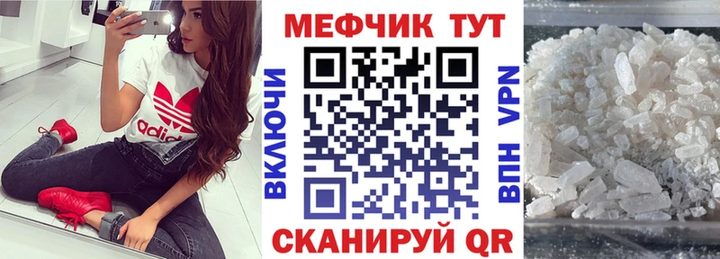 где найти наркотики Северо-Курильск ОМГ ОМГ вход Мефедрон mephedrone