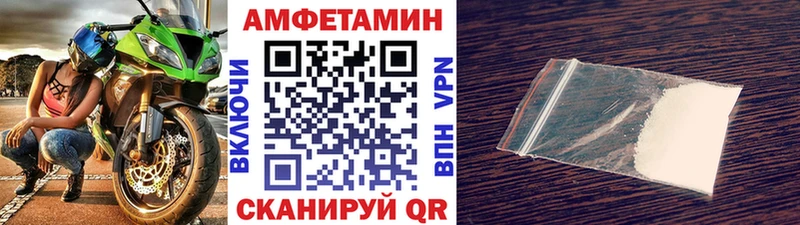 где купить Северо-Курильск Первитин Декстрометамфетамин 99.9%