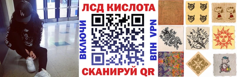 Марки 25I-NBOMe 1,8мг Северо-Курильск