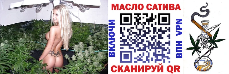 ТГК вейп с тгк  Северо-Курильск 